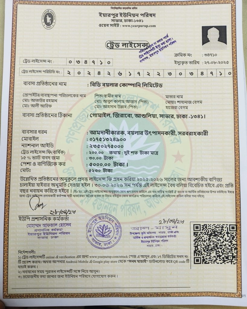 whatsapp image 2026 05 04 at 3.18.45 pm